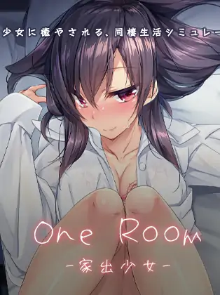 One Room Runaway Girl Free Download v1.2.0