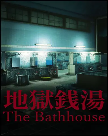 [Chilla’s Art] The Bathhouse Free Download
