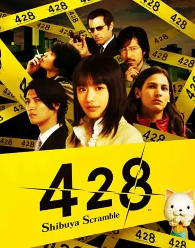 428 Shibuya Scramble Free Download (v1.01)
