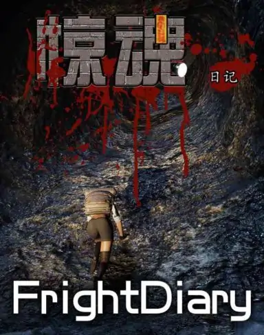 FrightDiary Free Download (v1.2)
