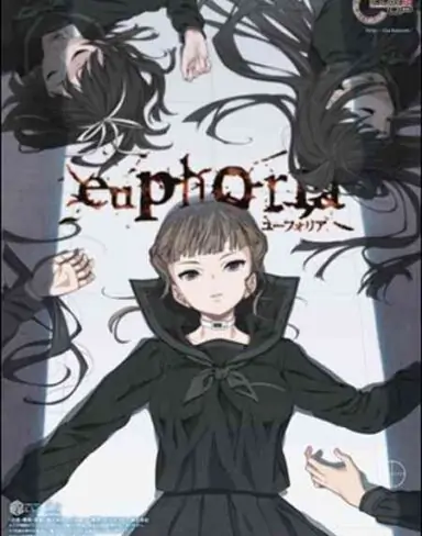 Euphoria Visual Novel Free Download (Uncensored)