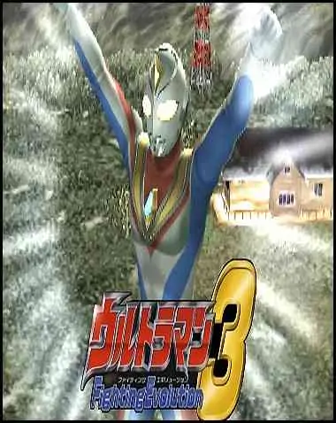 Ultraman Fighting Evolution 3 PC Free Download