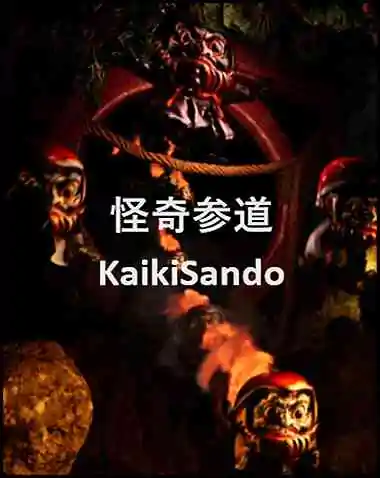 Kaiki Sando Free Download (BUILD 12997521)