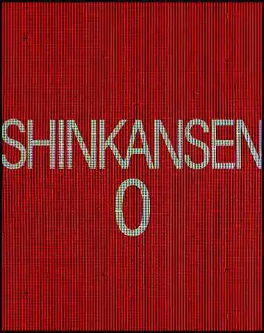 Shinkansen 0 Free Download (Chilla’s Art)