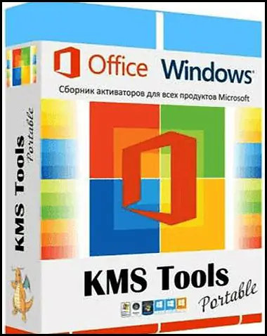 Ratiborus KMS Tools Portable Free Download (Latest 2024)